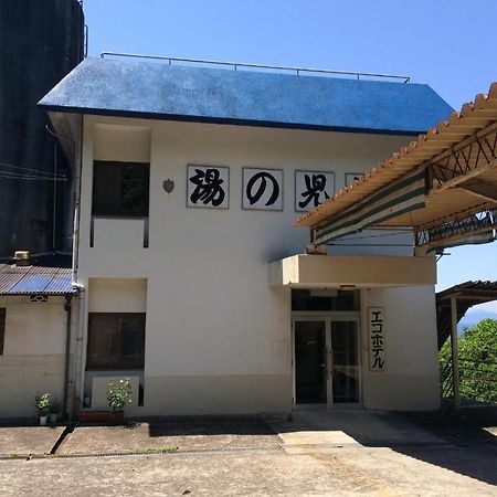 Eco Hotel Yunokosou Yatsushiro Exterior photo